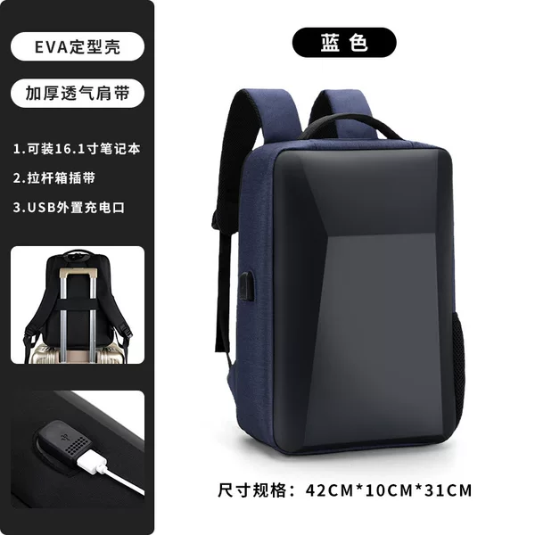 Cross-Border High-End Hard-Shell Backpack for Men, High-End Business Casual Lightweight Commuter Laptop Backpack