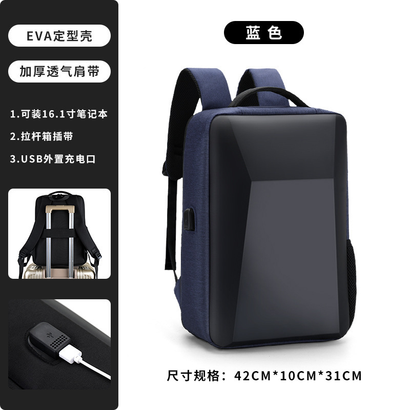 Cross-Border High-End Hard-Shell Backpack for Men, High-End Business Casual Lightweight Commuter Laptop Backpack Cross-Border High-End Hard-Shell Backpack for Men, High-End Business Casual Lightweight Commuter Laptop Backpack