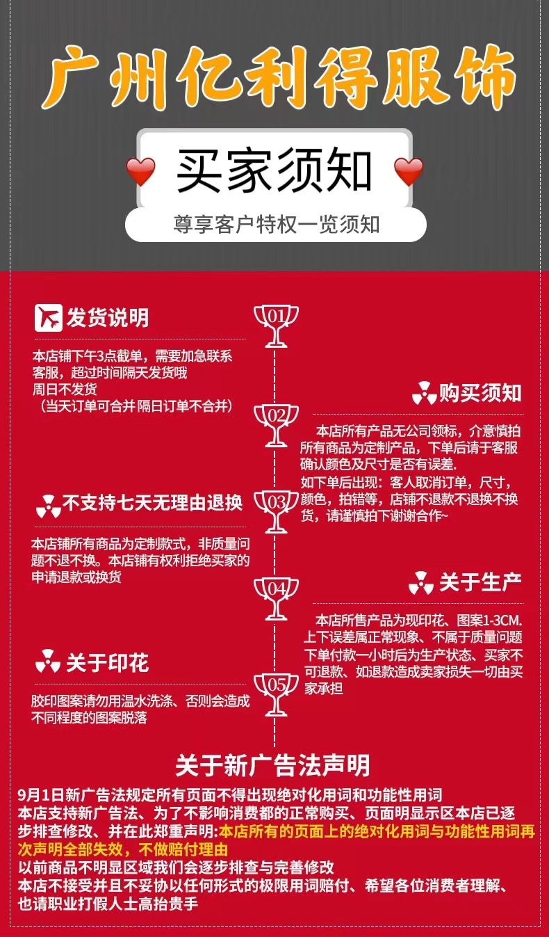 尾部招牌
