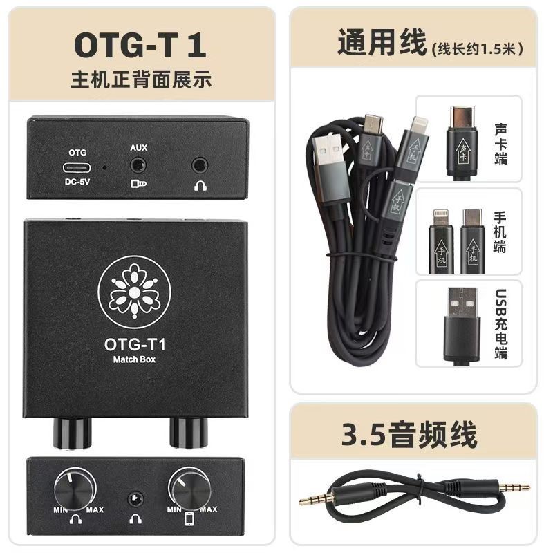 Convertidor de Tarjeta de Sonido OTG Estéreo Sin Pérdidas para Teléfono y Computadora