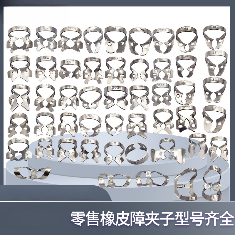Dental Japan Ksk Rubber Dam Clip Same Model Butterfly Clip Retail Punch Pliers Clamp Spreader for Facebow Plate Use