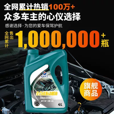 5W-30Sn Lubricant 10W-30Sl Grade, Gasoline Engine Oil