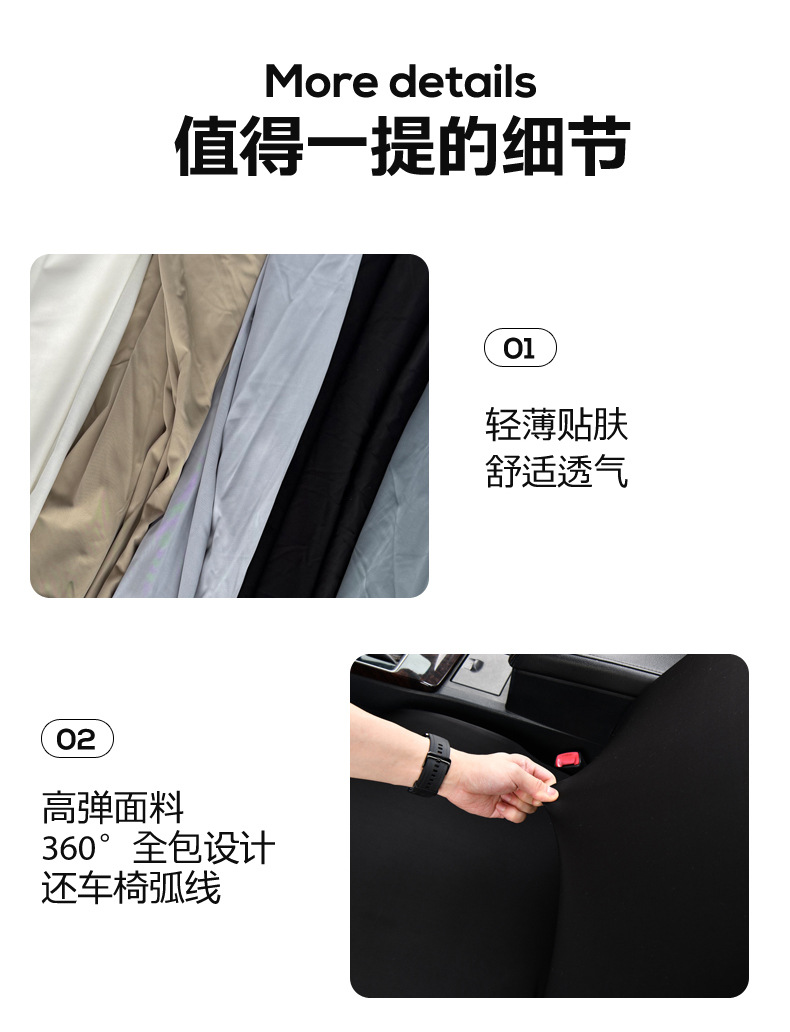 Cooling Ice Silk Full-Cover Elastic Car Seat Cover with Separate Headrest and Seat Cushion, Universal for Driver and Passenger Seats