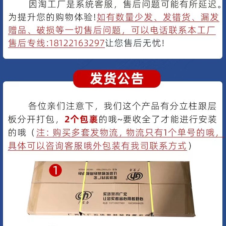 Estante de almacenamiento estante de acero de ángulo de espesor multicapa estante de exhibición estante de almacenamiento ajustable para el hogar estante de almacenamiento de supermercado marco de hierro