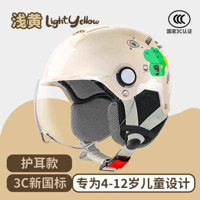 Baby Summer Kidsren's Helmet, Motosiklet kaskı (dəbilqə) - l011a-winter-light-yellow-little-crocodile