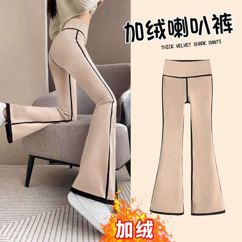 Fleece-Lined Flared Shark Pants 2024 New High-Waisted Seamless Yoga Pants for Women, Suitable for Autumn and Winter, Extended Flared Pants