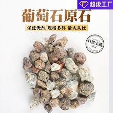 ��Ȼ����ʯԭ�Vˮ��ԭʯ�[���Vʯ�˱���޹�U��ʯԭ������ʯ��ʯ