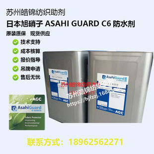 �ձ�������ԭ�b��ƷC6�h����ˮ��AG-E7800
