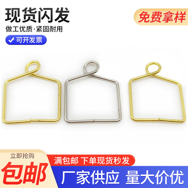 灯饰水晶球连接挂球件 门字扣玻璃珠帘弹簧圈挂坠吊坠方形挂钩