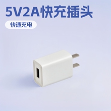 ���������׼5V1A2A����^С�L��̨����ˢUSB�ԴCCC�J�C�S��