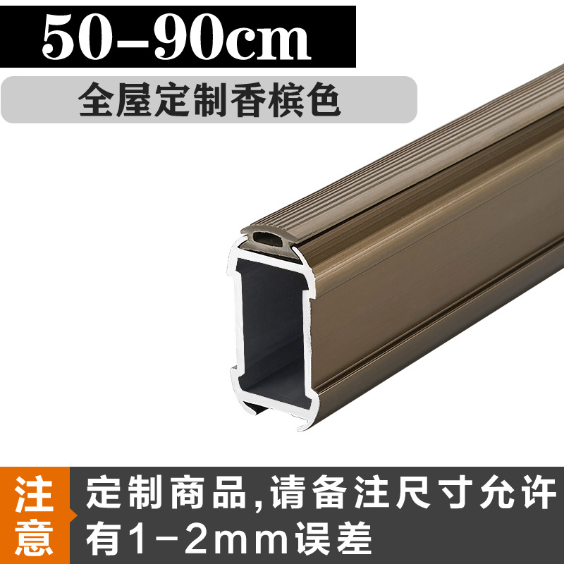 Engrosada armario percha Rod Holder ropa Polo armario interior plana transversal Barra de aleación de aluminio armario accesorios de hardware varilla ropa polo