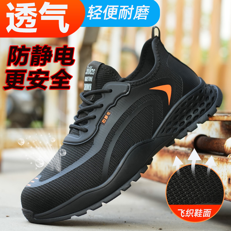 防静电鞋加油站采购劳保鞋网鞋男女夏季透气防砸钢头安全鞋跨境