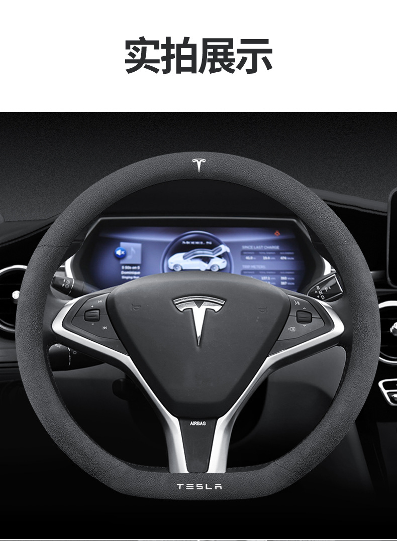 Dedicated to Tesla Model3 steering wheel cover flip Tesla modely model3 car fur handle cover