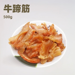 ���ϴ�ţ���500g��ʳ���ţ�����ʳƷ�Ĵ�С������uζ��ʳ����