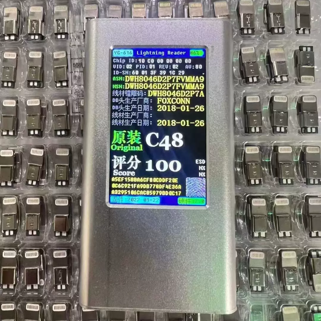 平果数据线认证 MFI插头100分 C48 插头Lighting原款带铁壳数码
