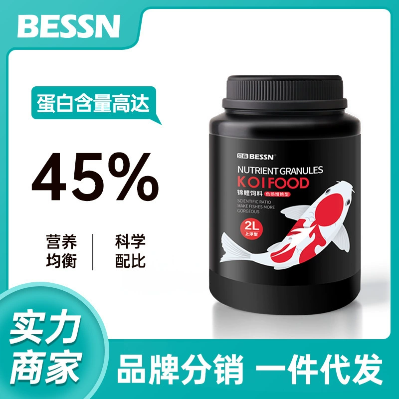 Корм для кои Bessn, мелкие плавающие гранулы для пресноводных аквариумов, специальный корм для золотых рыбок.