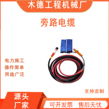 ݔ��늾�·�������Ծ��|��ͣ����I���������͏�����·��|