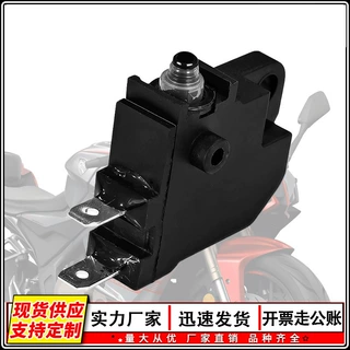 摩托车改装配件上泵防水碟刹开关摩托车通用开关高品质做工