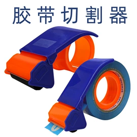 封装打包胶带;打包带;拉伸缠绕膜