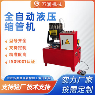 ȫ�Ԅ�䓹ܿs�ܙC�_�ּ�䓹ܿs�ܙCС��Һ���C䓹ܼ���Ͳ48�ܿs��