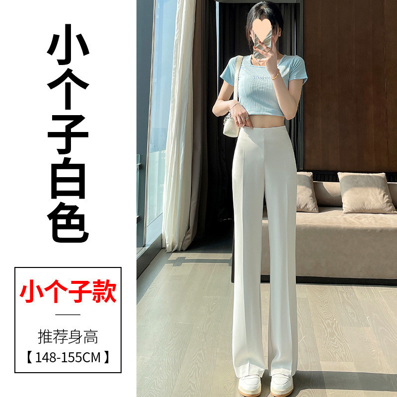 侧拉链高腰垂感西装裤女2025夏季新款显瘦遮肚宽松窄版休闲阔腿裤|undefined