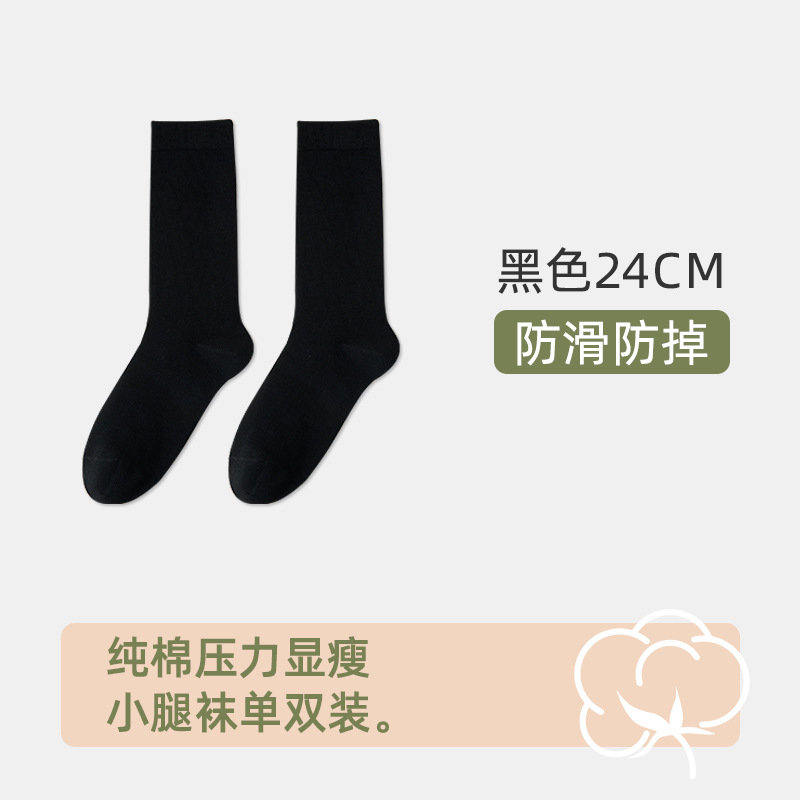 블랙 24cm / 34-39
