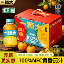 һ�w���S����֭20ƿ����֭�o������������S����100%nfc����ԭ�{