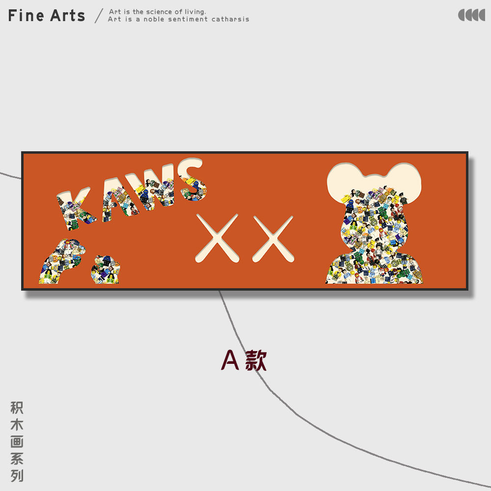 Lego building block pintura cabecera pintura decorativa marca de moda Kaws habitación de los niños dormitorio colgante pintura oso violento mural