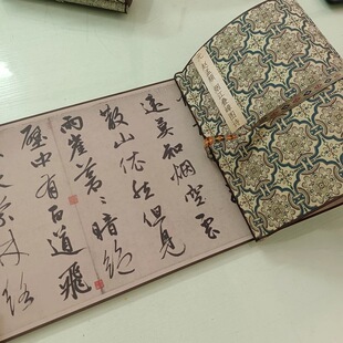 Zhao Mengfu's "Yanjiang Dazhan" Calligraphy and Painting Original High-Definition Micro-Print Antique Replica Hand-Rolled Framed Decorative Painting