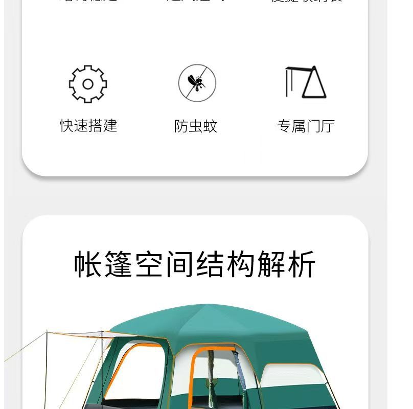 Wholesale Tent Outdoor Two Rooms and One Living Room 3-5 People Sunshade and Sun Protection Camping Overnight Convenient Large Canopy Tent