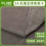 亲肤四面弹力抗菌莱卡布
