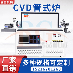 �S��ֱ�NCVD��ʽ�t ��ջ��W������e�t����Ҽ{�ױ�Ĥ�Ƃ��̎��