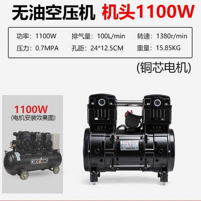 Hava kompressorları — Compressor - oil-free-air-compressor-head-motor-comes-with-accessory-package-honor-model-1100w-copper-wire-motor