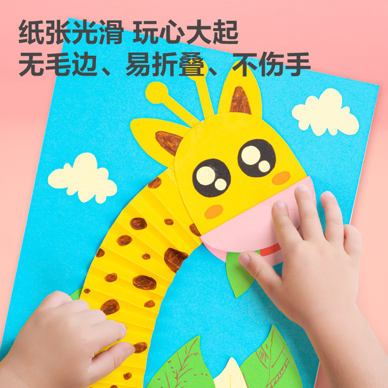 デリカラー硬質カード紙A4カラーペーパー8開手作り紙厚手硬質製作材料紙学生絵画用丸型カード紙|undefined