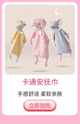 儿童金太阳关联_12