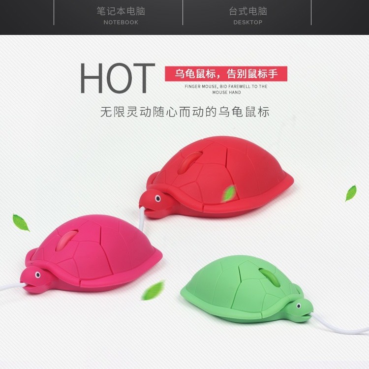 Cross-border electricity supplier wired turtle mouse, animal mouse, rose gold mouse, H-L021 green turtle mouse