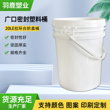 20LʳƷ������Ͱ�T��Ͱ������Ͱ��~Ͱ���Mӡˢ�OӋ�ܷ��ӡLOGO