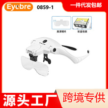 �羳��Ʒ0859-1ͷ��ʽ�Ŵ�USB����ʽ5���ǿ�����ѧ��Ƭ����ѷ