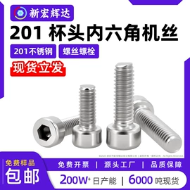 螺钉;螺母;垫圈