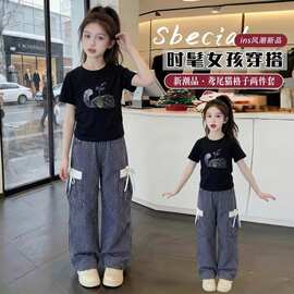女童夏季套装2026新款儿童网红洋气爆款两件套小女孩夏季纯棉体恤