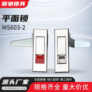 ����iMS603-1-2��늙��T�i�����t�װ��o�i�C���C���_�P��������