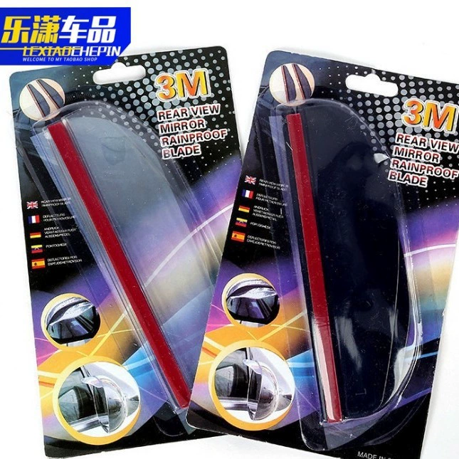 Модификация автомобиля Принадлежности зеркало заднего вида дождь бровь зеркало заднего вида дождевик пара