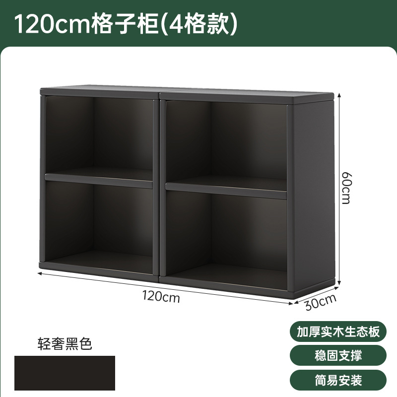 [Osidian Black-Solid Wood Ecological Board] Combination Model-Two layers 120*30*…