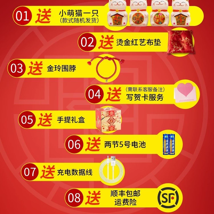 招财猫开业摆件工艺品电自动摇手高档入户大吉招财进宝发财猫礼品