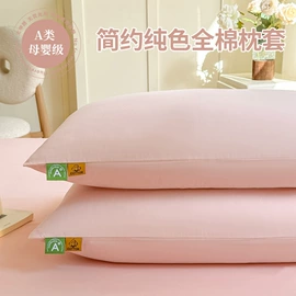 四件套;纤维被;床罩床笠