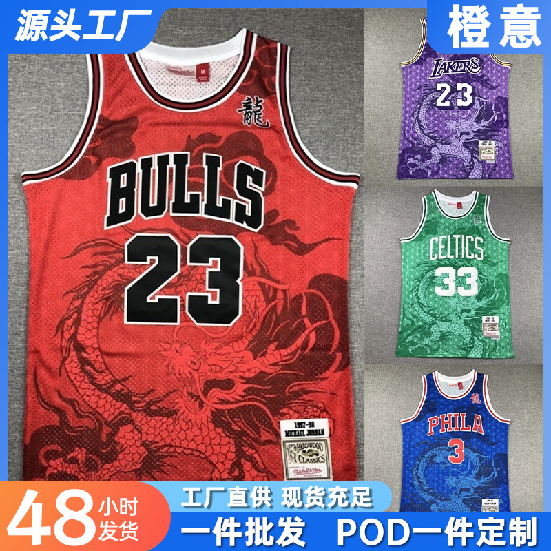 Cross-Border European and American New Nba Jerseys Basketball Uniforms Kings Bulls Lakers 3D Printed Team Training Sleeveless Vests