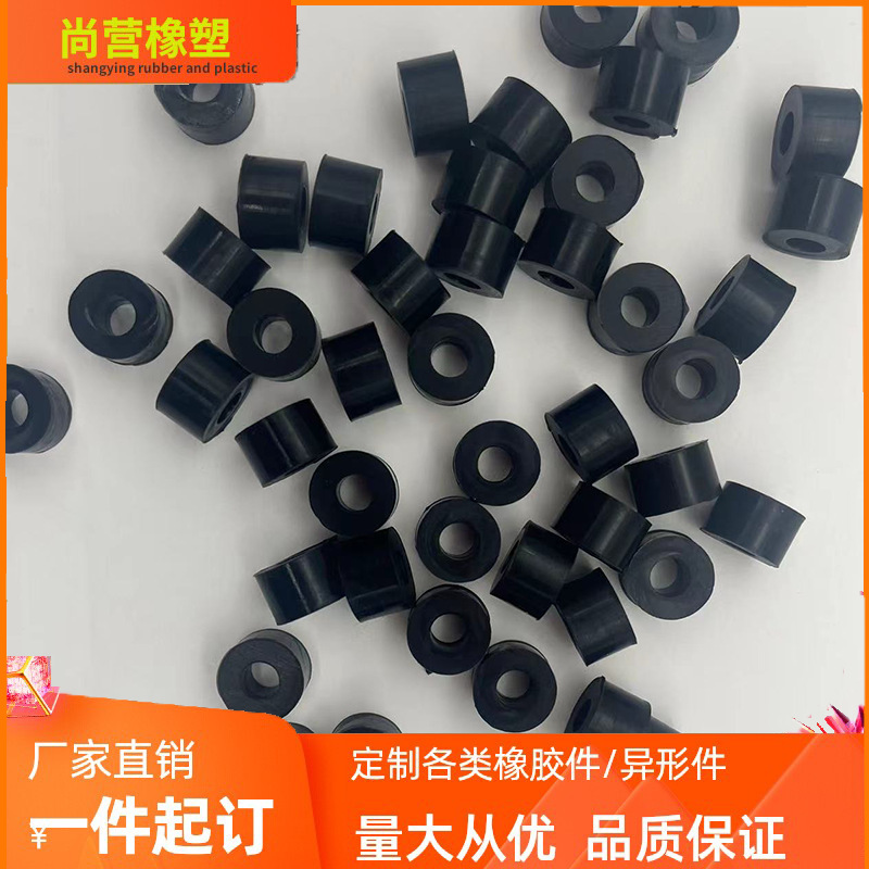 橡胶塞机械零部件橡胶件橡胶制品橡胶异形件 黑色橡胶制品橡胶垫