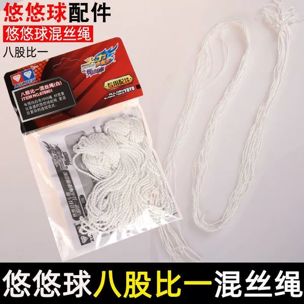 Olympic, white, 115cm
