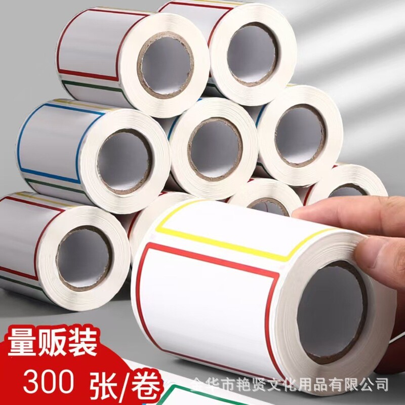 Extra-Large Label Stickers, Peel-Off Paper, Self-Adhesive Label Paper, Label Stickers, Marking Sticky Notes, Adhesive Paper, Blank Paper Extra-Large Label Stickers, Peel-Off Paper, Self-Adhesive Label Paper, Label Stickers, Marking Sticky Notes, Adhesive Paper, Blank Paper