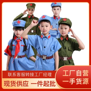 红军装男女成人儿童小红军衣服八路军演出服红星闪闪大合唱服批发